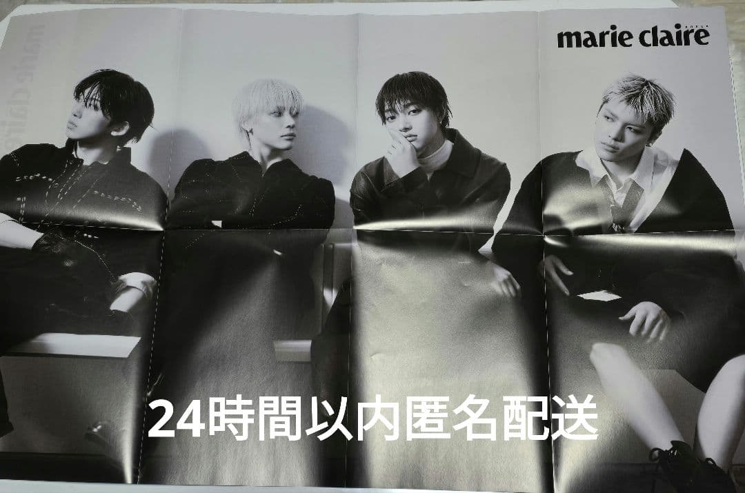 [Б/У] Постер &TEAM Wiju, Fuma, Nicolas, Maki, Marie Claire, корейский журнал