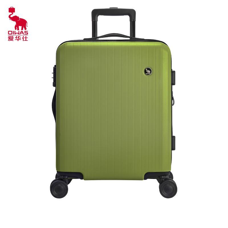 

AOKING Expandable Frosted Hardside Suitcase 20-inch