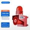 Alarme Sonoro e Luminoso por Indução para Micro-ondas Inteligente Hang Tian Guan