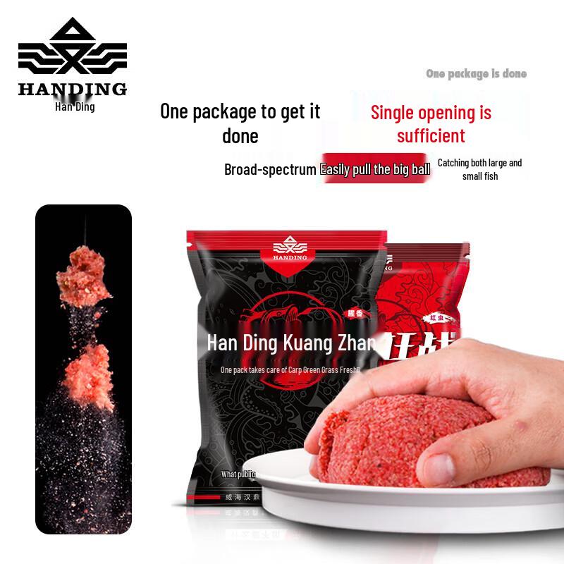 Han Ding Fishing Baits & Lures