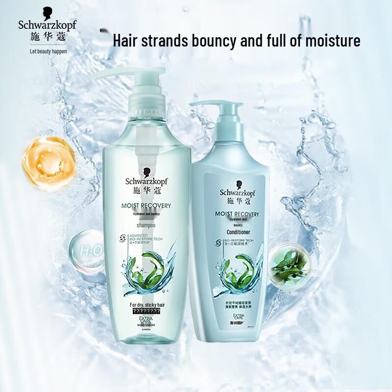 Schwarzkopf Aqua Gloss Hydrating Shampoo & Conditioner Set