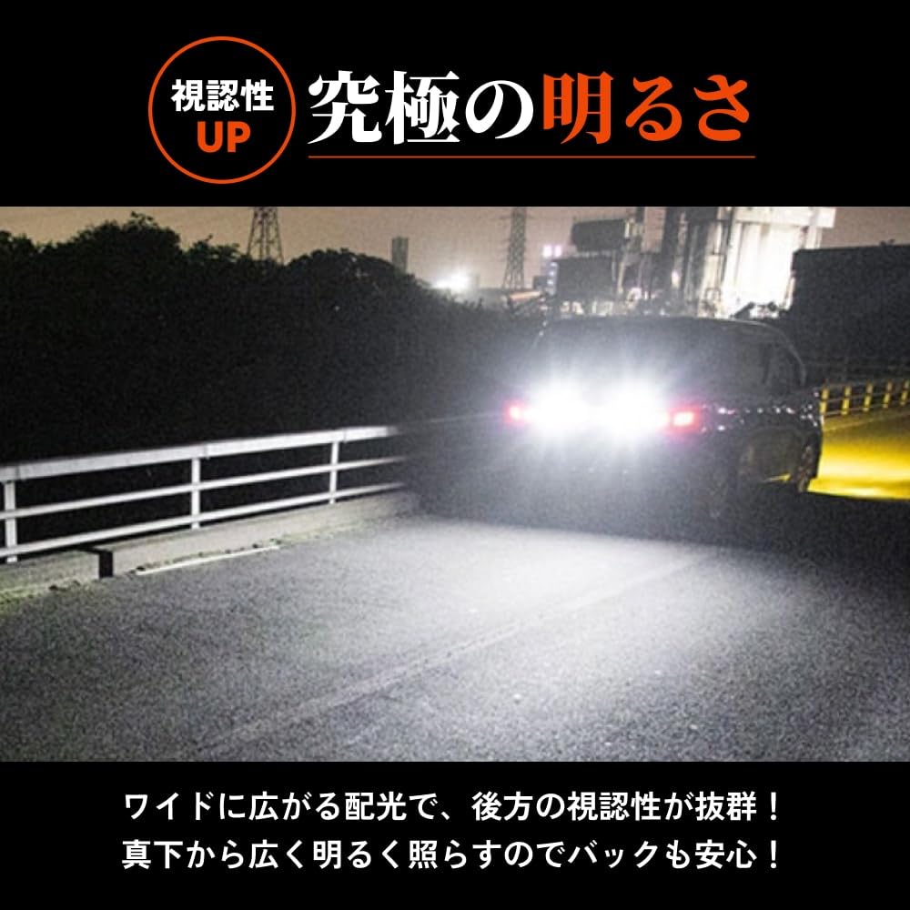 HIDya T16 9100lx LED Back Lamp Explosive Reversing Light 12V Car Inspection Compatible White 6500K Set of 2 (Lux)