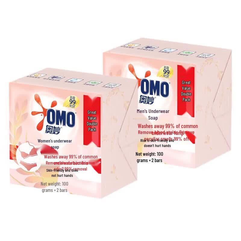 OMO Rice Extract Gentle Underwear Laundry Soap