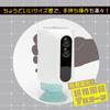 Hatopla Punianaroid R Electric Onahole Penetration (formerly EXE)