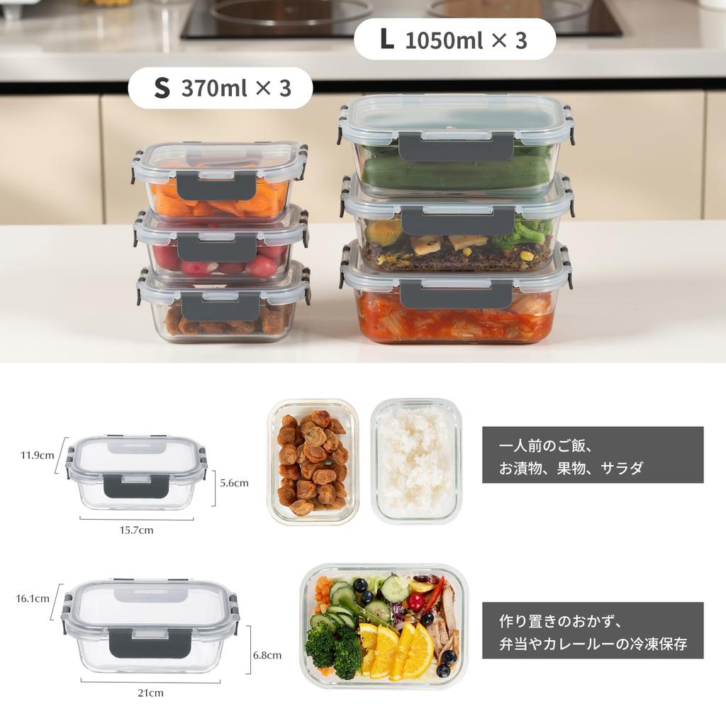 S SALIENT Glass Storage Glass with Microwave and Dishwasher Set of Gray Heat-Resistant Containers, Airtight, Tupperware, Make-Ahead Containers, Lids,