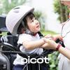 OGK KABUTO Bicycle the smallest XXS matte lavender SG certified Helmet, "First" helmet, picot, size (45-47cm), beige,