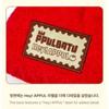TXT [Hey! APPUL] PPULBATU OFFICIAL MD String Pouch