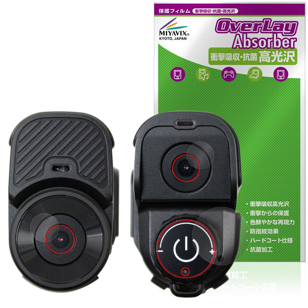 

Myavix MAXWIN BDVR-A002 Drive Recorder Front and Rear Simultaneous Recording, Lens/Power Button Compatible, Protective