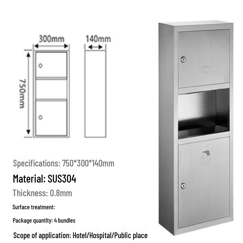 Handon Коммерческий 3-в-1 Диспенсер для ручных полотенец из нержавеющей стали