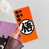 D-Dragon Ball Goku Logo S26 Ultra Case Coque For Samsung Galaxy S25 S26 S24 S23 Ultra S22 S20 Plus S21 FE A57 Clear Phone Cover