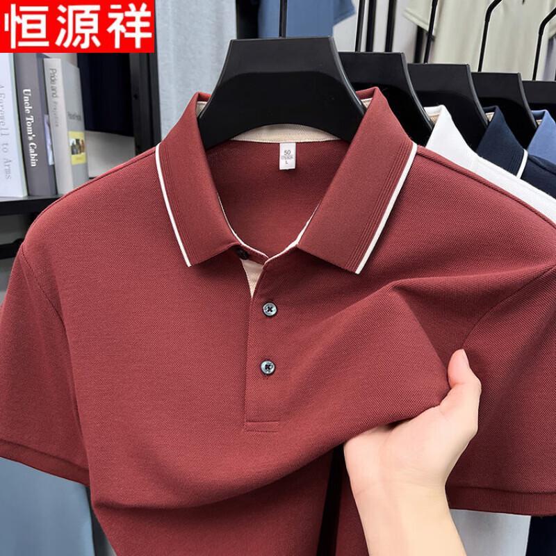Hengyuanxiang Men s Cotton Blend Business Casual Polo Shirt 2XL