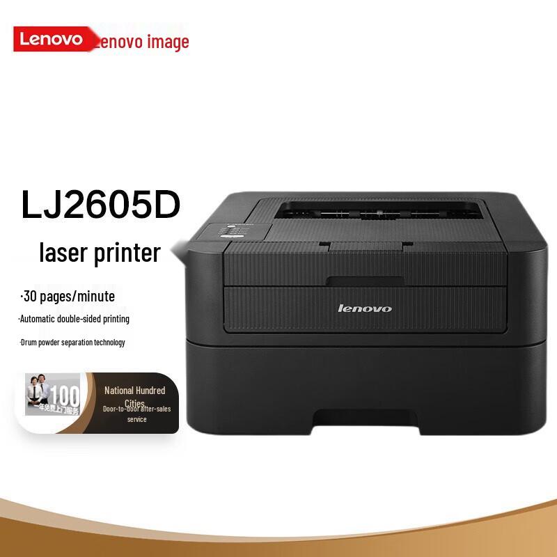 

Lenovo LJ2605D Black & White Laser Printer