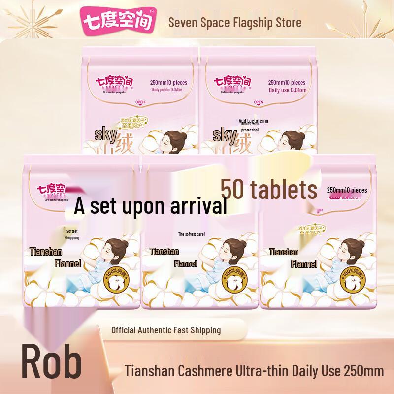 Space 7 Tianshan Cotton Daily Pads 245mm