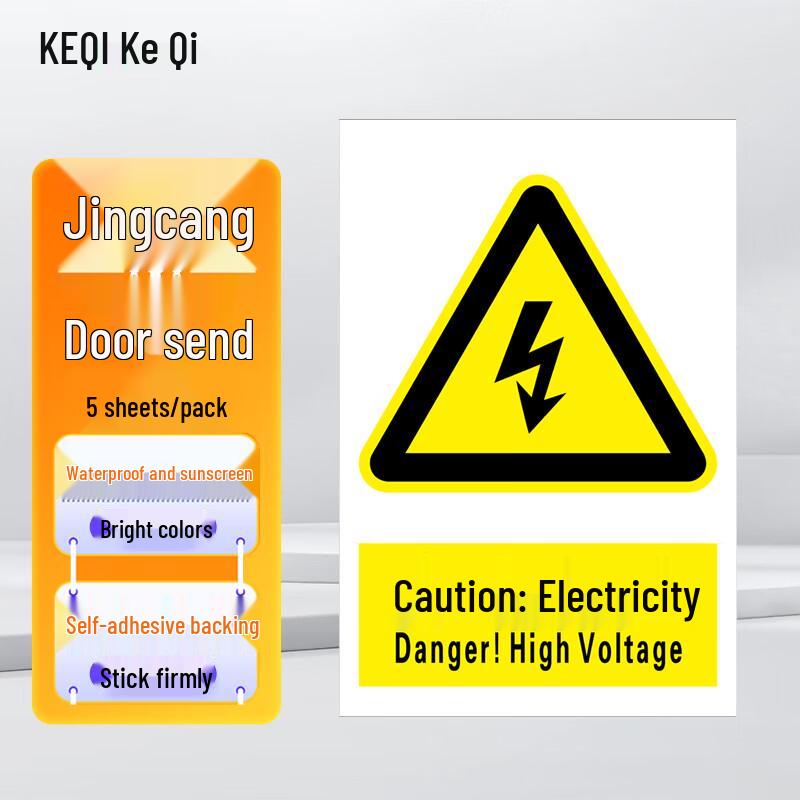 Keqi Electrical Hazard Warning Sticker Set, 20x30cm (5-Pack)