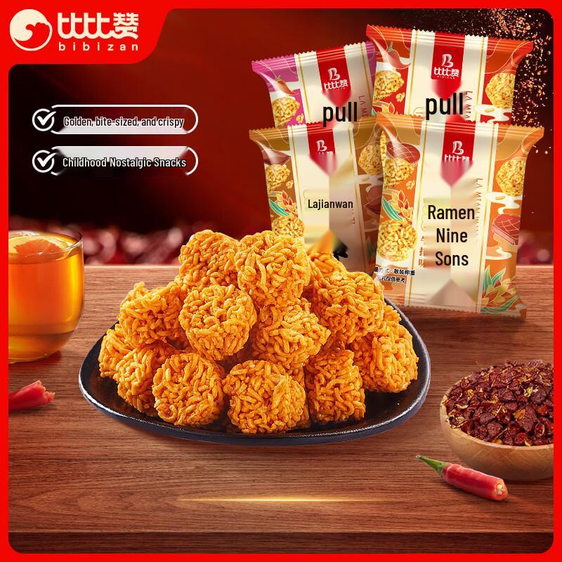 BIBIZAN Cracker Noodle Snacks