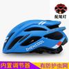 Aerodynamic Cycling Helmet Road Mountain Bikes Unisex Safety Headgear With Adjustable Fit Optional Rear Light