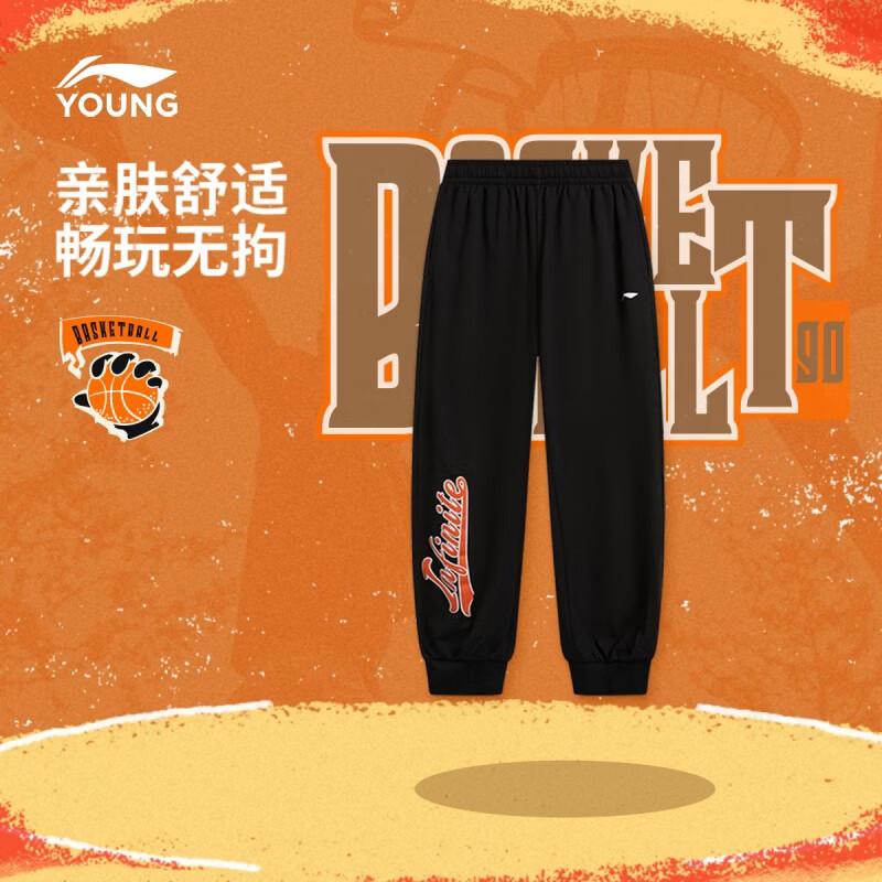 Li-Ning Boys Loose Fit Casual Jogger Sweatpants 140