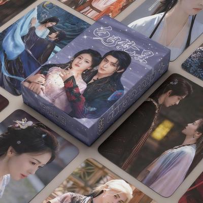 50PCS Drama Moonlight Mystique Photo Cards Set - Bai Lu & Ao Ruipeng Collectible LOMO Cards Perfect Gift For Fans