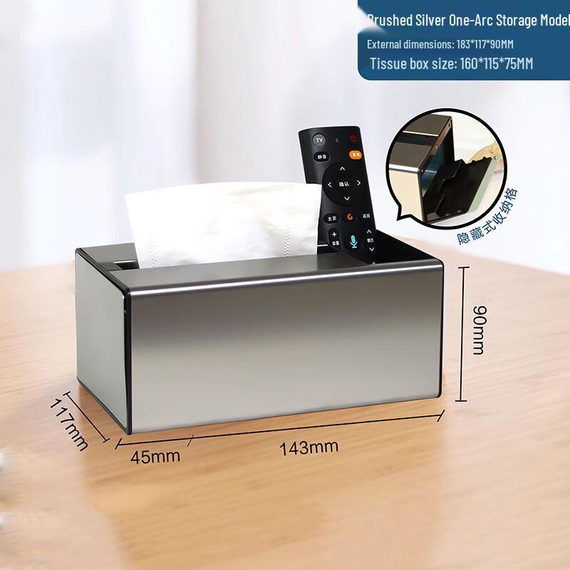 

Mo Shen Modern Stainless Steel Tissue Box