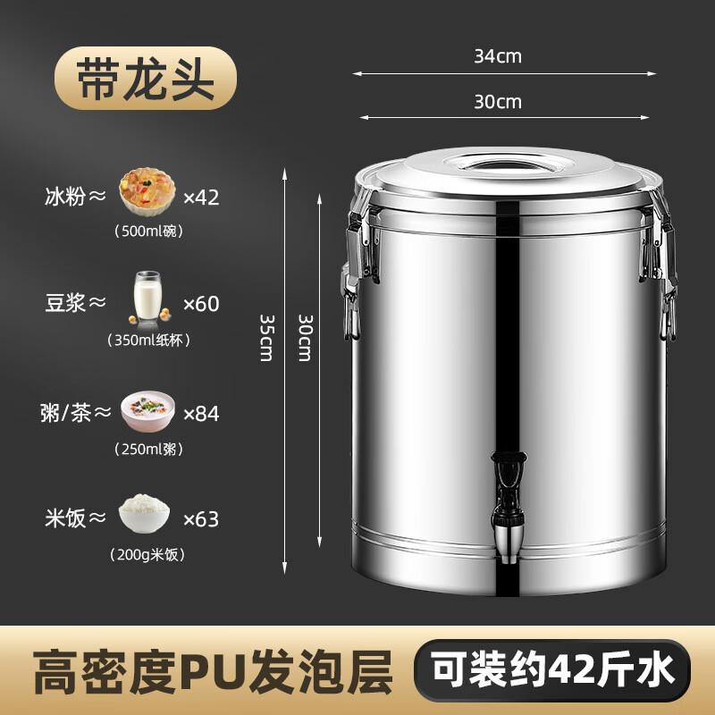 Aishangla Stainless Steel Insulated Food Warmer