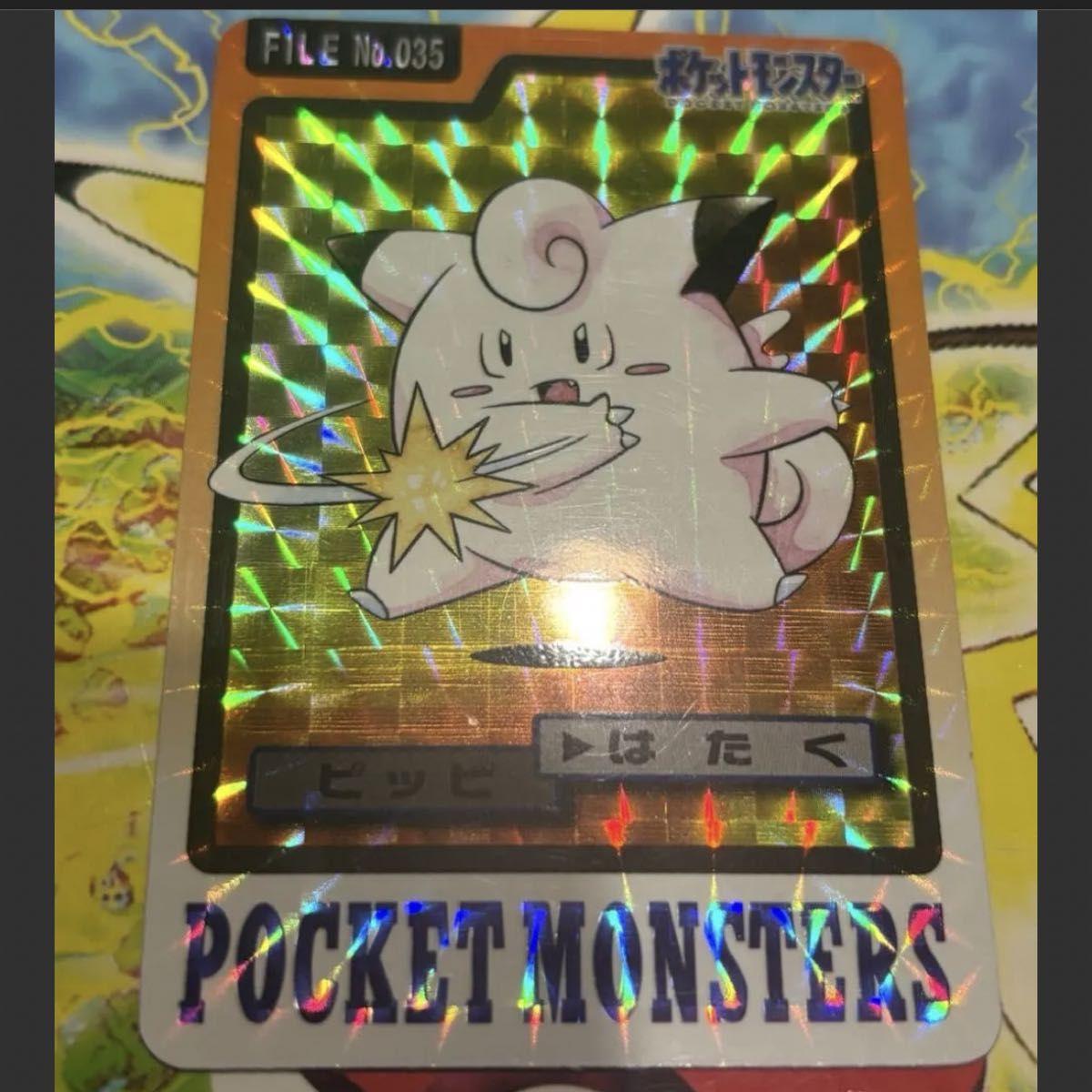 Used We have reduced the price! Pokemon Carddas Pippi FILE No.035 Kira Card
