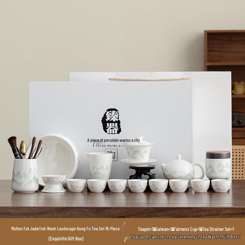 Ink Wash Style Kung Fu Tea Set