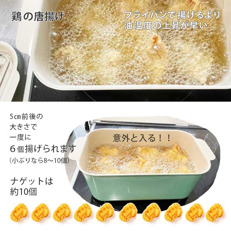 Rectangular Tempura Pot, Square Shape, IH & Gas Stove Compatible, Iron, with Tray and Rack, Safe Deep Fryer, Square Tempura Pot (Green), Inner Dimensi