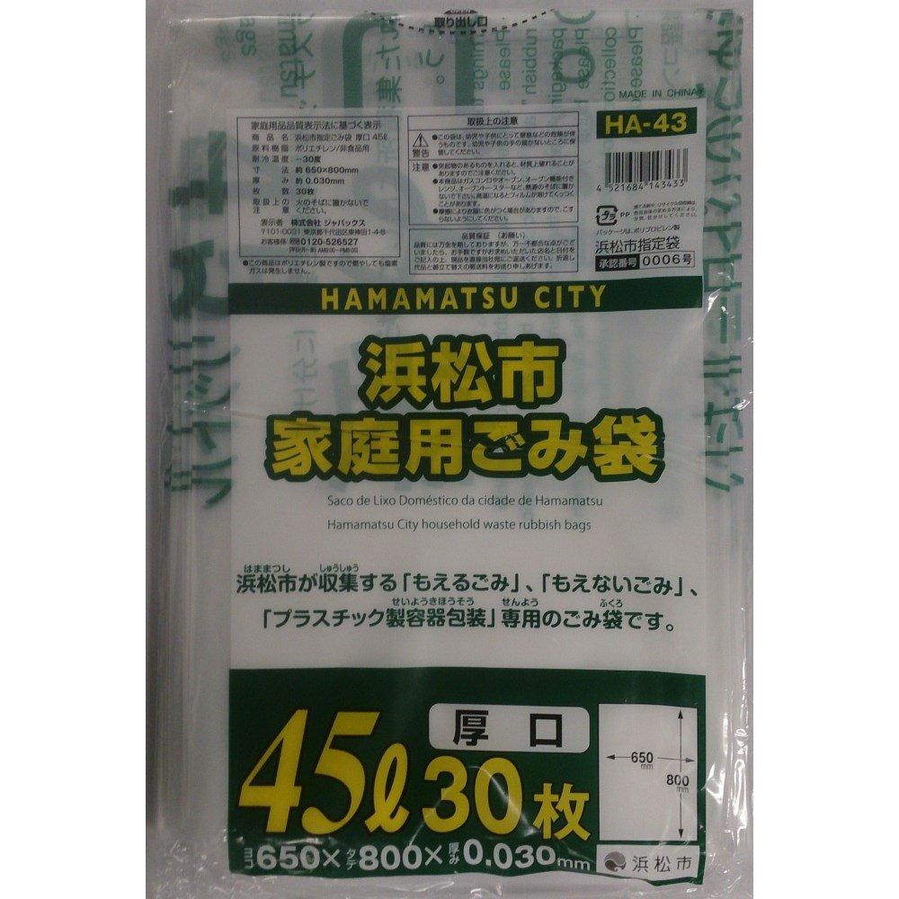 

Мешки Japax Hamamatsu City, 45 л, 30 шт.