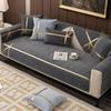 Sofabezug in reiner Farbe, Stofftuch, schlichte, modische Stickerei, Chenille, verdickt, rutschfest, warm, modern, schlichter Stil, Staubschutz