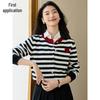 Women's Striped Heart Embroidery Knit Cardigan