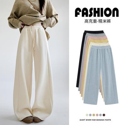 High Gram Heavy Glutinous Rice Pants Women's Autumn and Winter New Thin High Waist Casual Wide Leg Pants Small Women's Loose Floor Pants