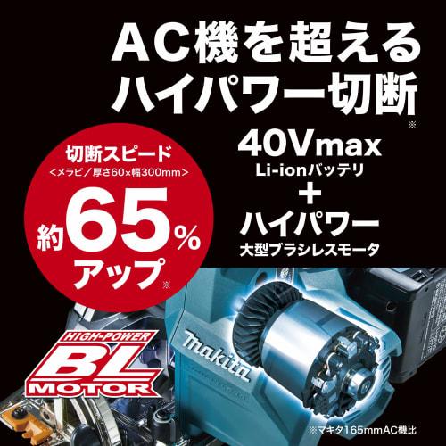 Makita Rechargeable Circular Saw 40Vmax Black Blade Diameter 165mm/Depth of Cut 66mm 2.5Ah Battery, Charger, Case Included HS001GRDXB