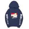 Tokyo Revengers Anime Pullover Hoodie, Takemichi Group Character Print Long Sleeve Sweatshirt Unisex Street Hoodie with Japanese Sleeve Letter
