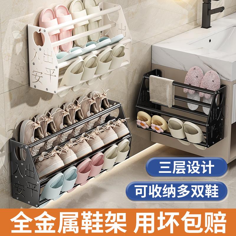 Non-punching retractable multi-functional slipper rack Wall-mounted household access safety Full metal shoe storage rack