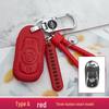 Buick Key Case: Compatible with Excelle, Verano, Envision, GL8, Regal, LaCrosse, Excelle GT