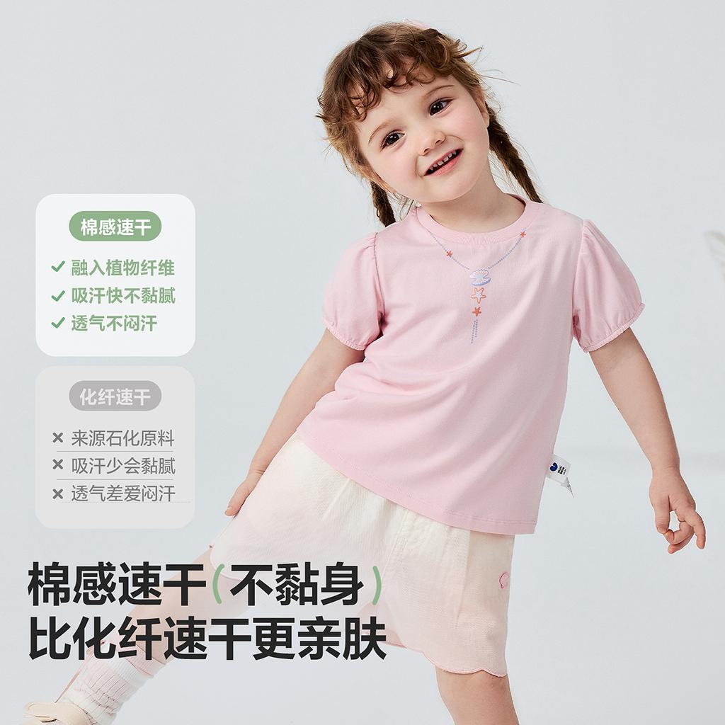 [Bamboo Cotton] Mini Balabala Girls' Short Sleeved T-shirt Moisture Absorbing Quick Drying Bubble Sleeve Top Necklace Pattern 26 Summer