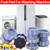 8/1Pcs Washing Machine Foot Pad Noise Reduction Shock Absorption Heightened Bracket Pad Refrigerator Non-slip Support Dampers