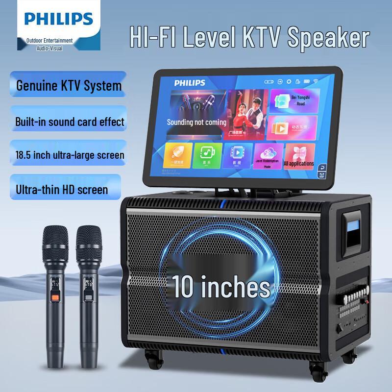 Philips SD380 Outdoor Karaoke Speaker with Display (CN Version)