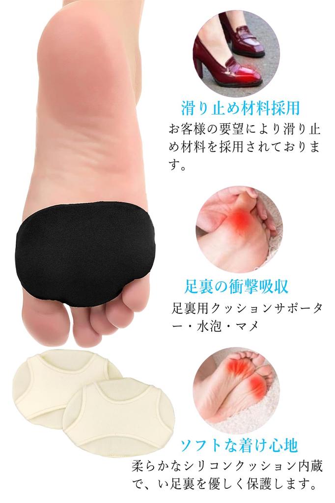 Foot protection foot foot foot foot care pad, support, cushion, pad, biogel,