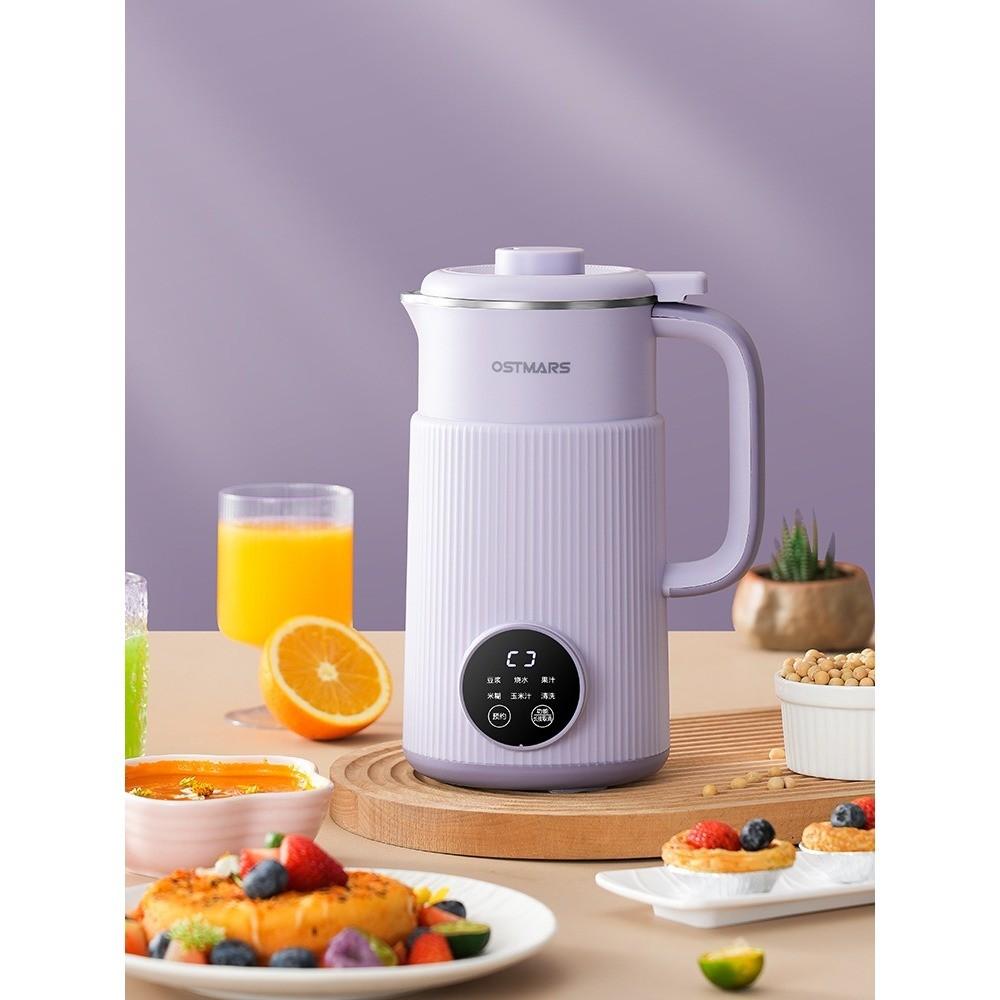 [In Stock] 1200ML Fully Automatic Soy Milk Maker Household Mini Multi-function Blender-No Filtering Required