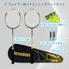 Senston Badminton Carbon Alloy Badminton Racket and 6 Yellow and Green Set, 2-Piece Shuttlecocks,