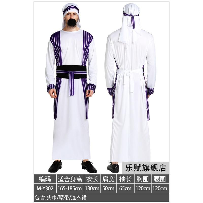 Arabian Clothing Adult Men's and Women's Dubai Middle East Local Clothing UAE Shepherd Clothing