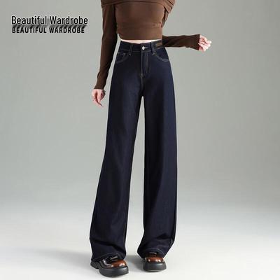 BEAUTIFUL WARDROBE Women's Retro High-Waist Loose Straight Denim Jeans