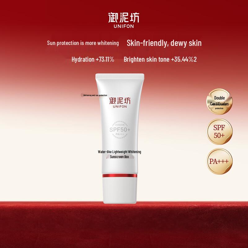 Yu Ni Fang Water-Light Whitening Sunscreen