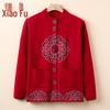 Xiao Fu Damen Übergröße Gestrickte Warme Strickjacke mit Stickerei