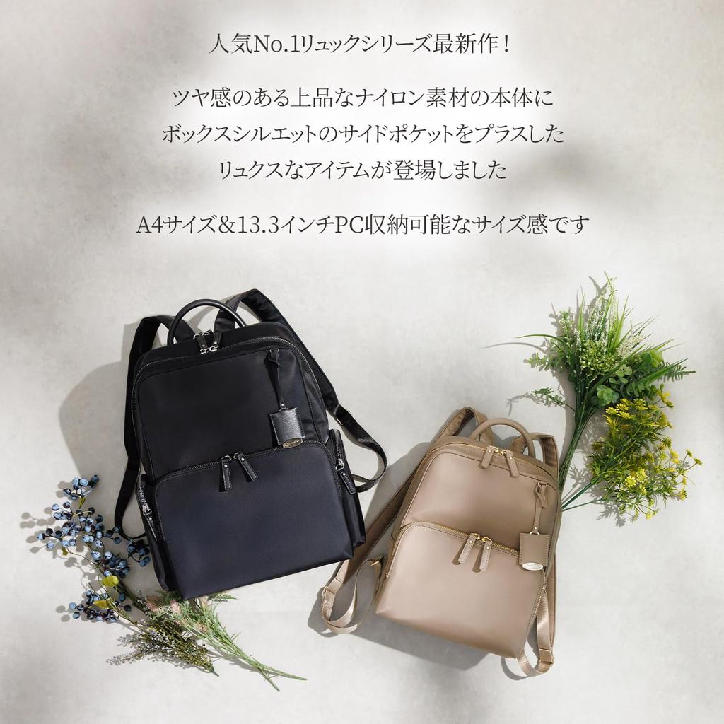 Jewel Narrows Freya Leichter Rucksack, 15L, Leicht, Passt für A4, 13,3-Zoll-PC, 2 Fächer, 16264, Greige