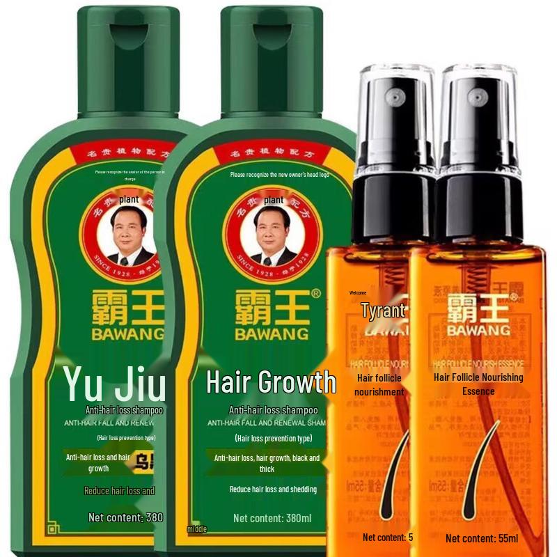 

Bawang Anti-Hair Loss Hair Care Set