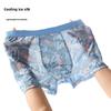 New Oversized Men's Summer Ultra Thin Ice Silk Printed Loose Mesh Briefs