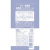 Highly moisturizing hand cream for professional use (orange & lavender scent) 60g (x 1)