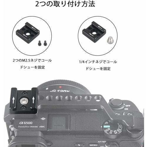 SmallRig Cold Shoe Mount Cold Shoe Adapter Shoe Accessories Cold Shoe Mount Adapter Aluminum Photography Assistance Tool DSRL Rig-1241